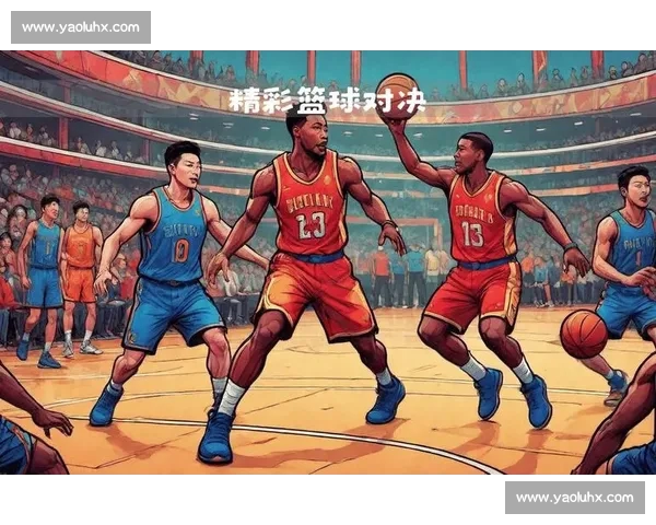 高清篮球直播全程跟踪精彩赛事即时更新让你不错过每一场精彩对决 - 副本 - 副本 - 副本 (9) - 副本