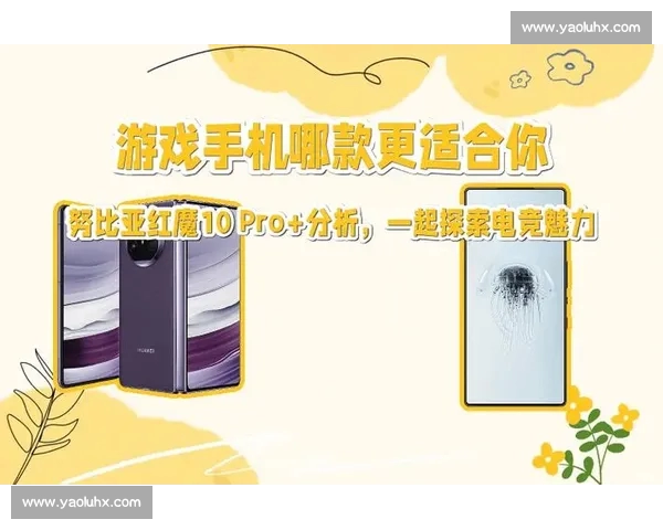电竞APP引领游戏潮流探索全新互动体验与竞技赛事直播平台 电竞APP引领游戏潮流探索全新互动体验与竞技赛事直播平台