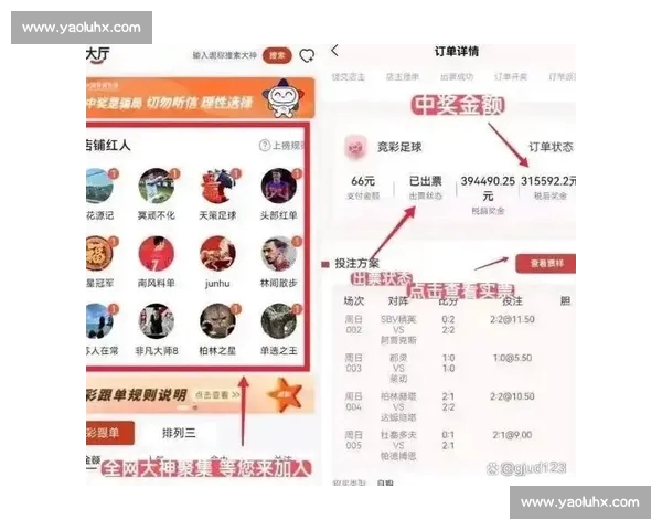 全面提升观赛体验，畅享全球体育赛事直播的最佳APP推荐